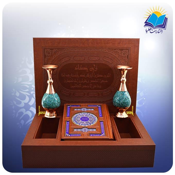 ست قرآن وزیری جعبه لپ تاپی چرم کاغذ گلاسه با ۲ گلدان فیروزه(کد۲۶۷)